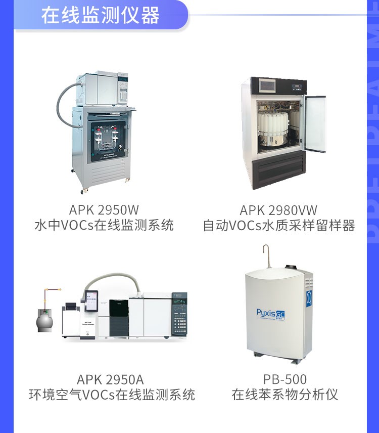 青島環控助力高?？蒲性O備升級